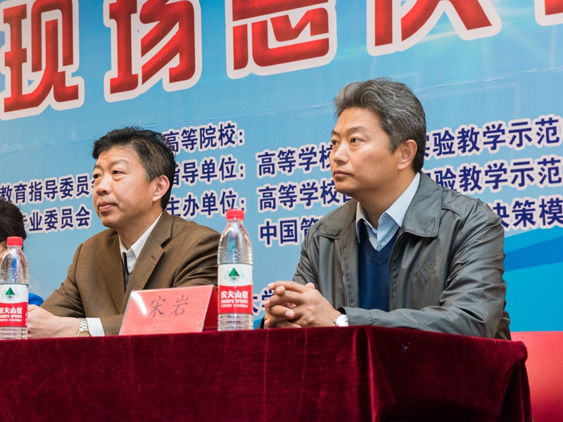 04宋经理前排就坐.jpg