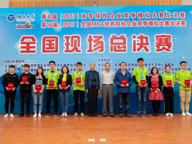 12公司ET队获一等奖.jpg